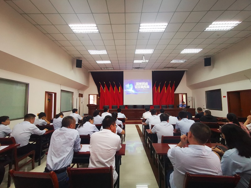 水科院网络安全宣传周培训 (2) - 副本 水科院网络安全宣传周培训 (2) - 副本